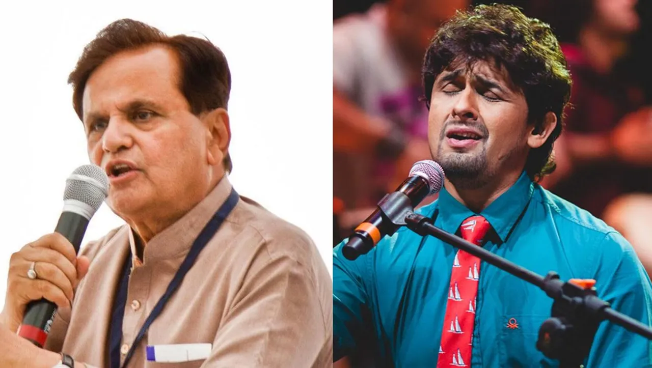 Ahmed Patel Kept his view on "Ajan" after Sonu's controversial tweet