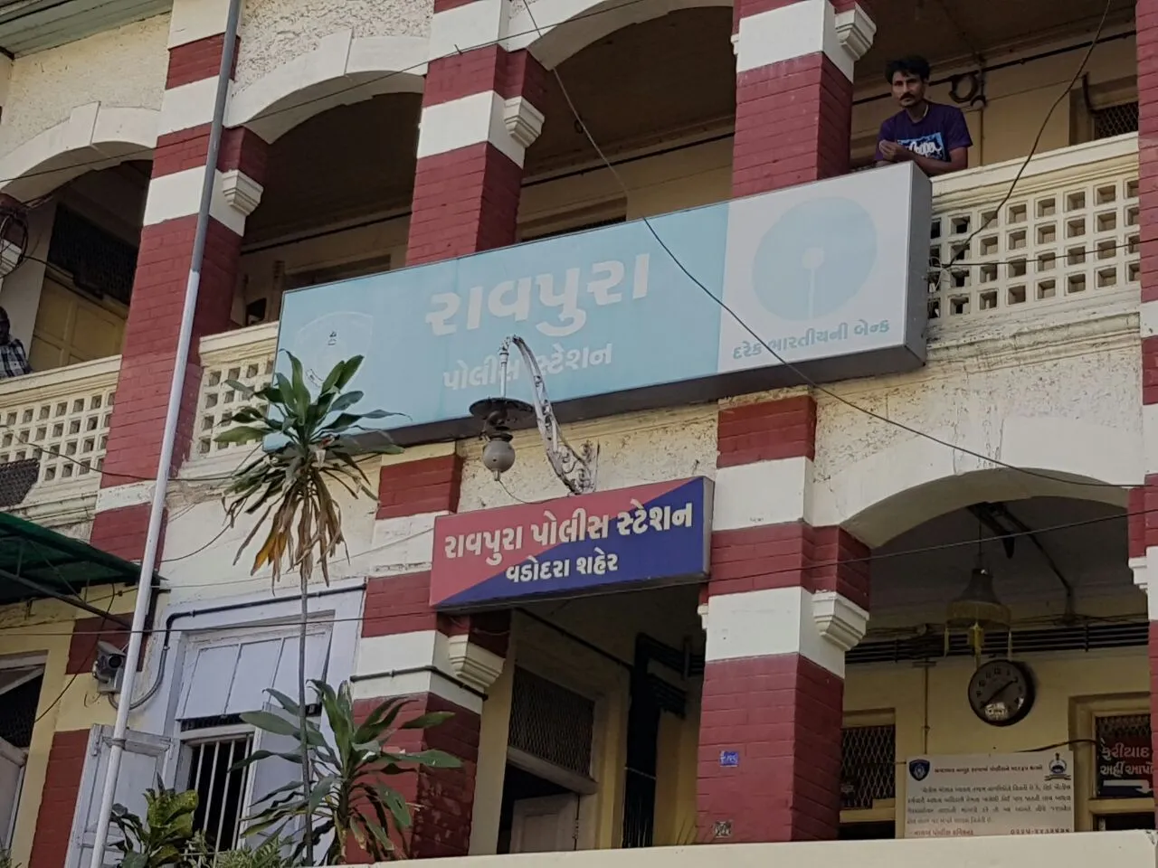 4 lakh looted from dekki of businessman in Vadodara