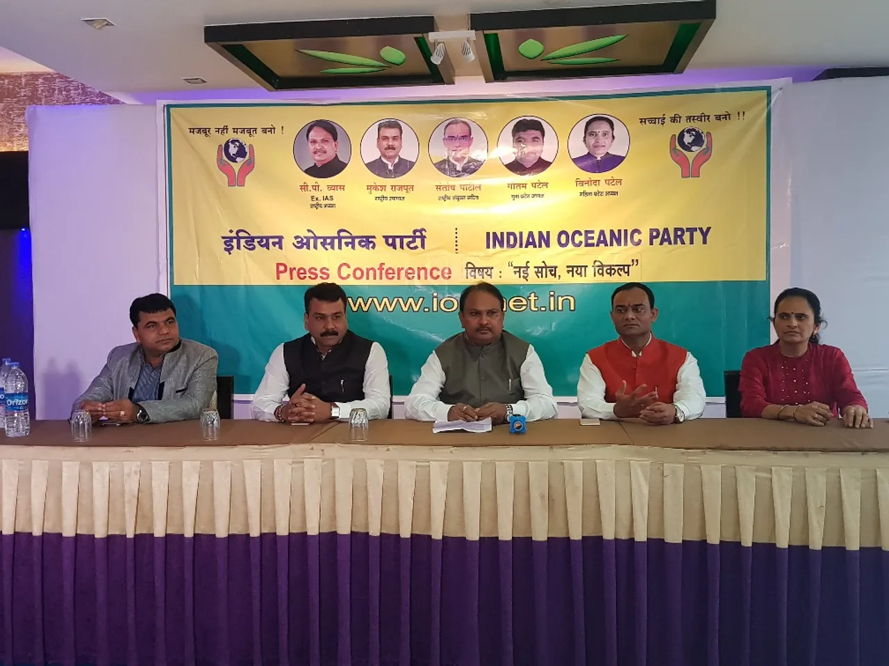 Indian Oceanic Party jumped in election fray from Gujarat
