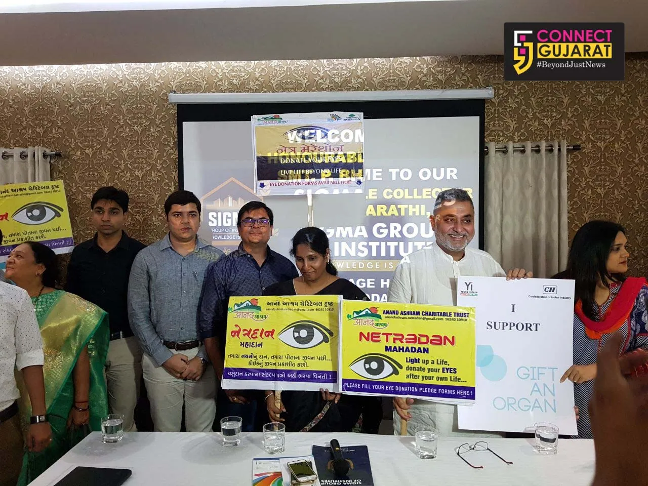 Vadodara collector signed consent form for eye donation and started the movement