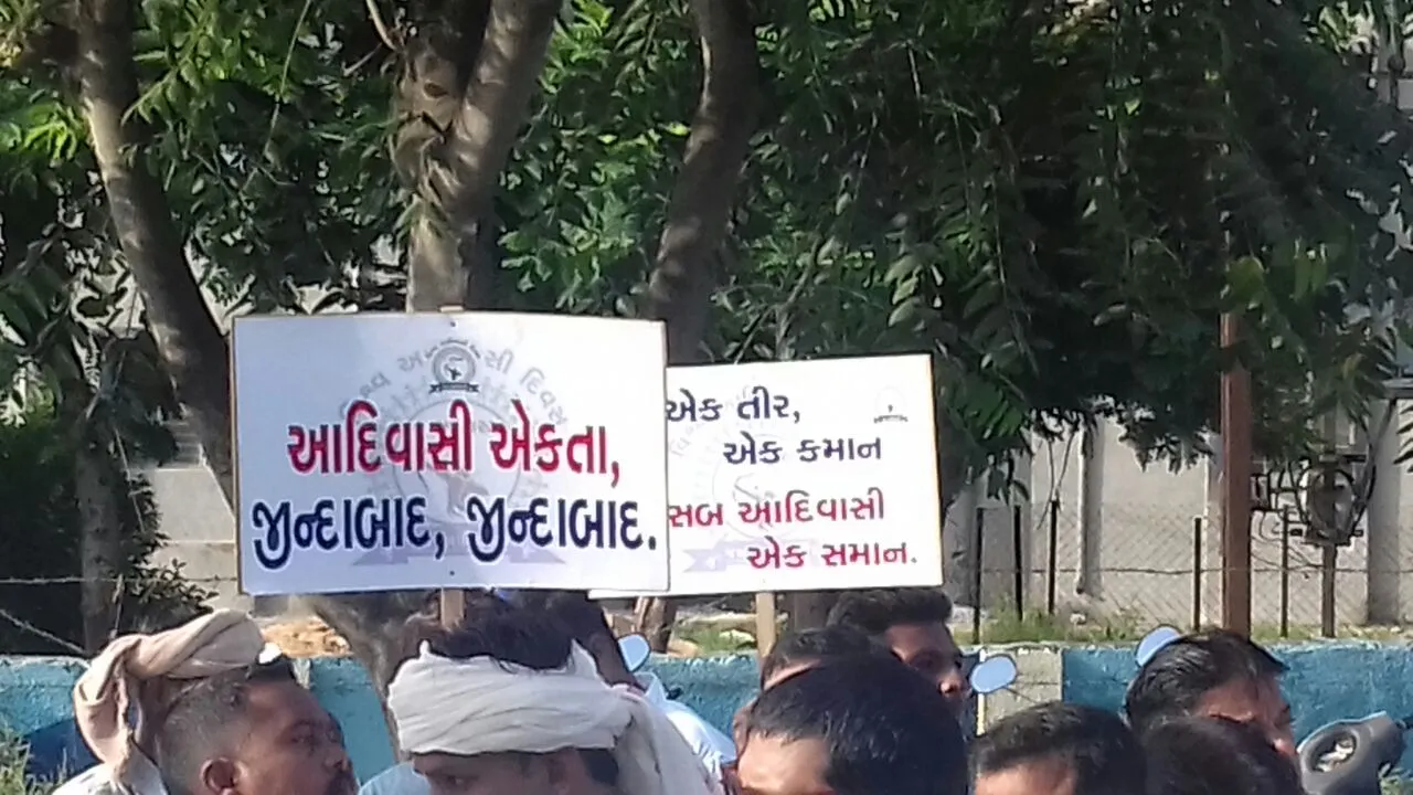 World Tribal Day celebrated at Vadodara