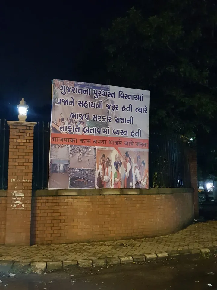 Poster wars heated up in Vadodara