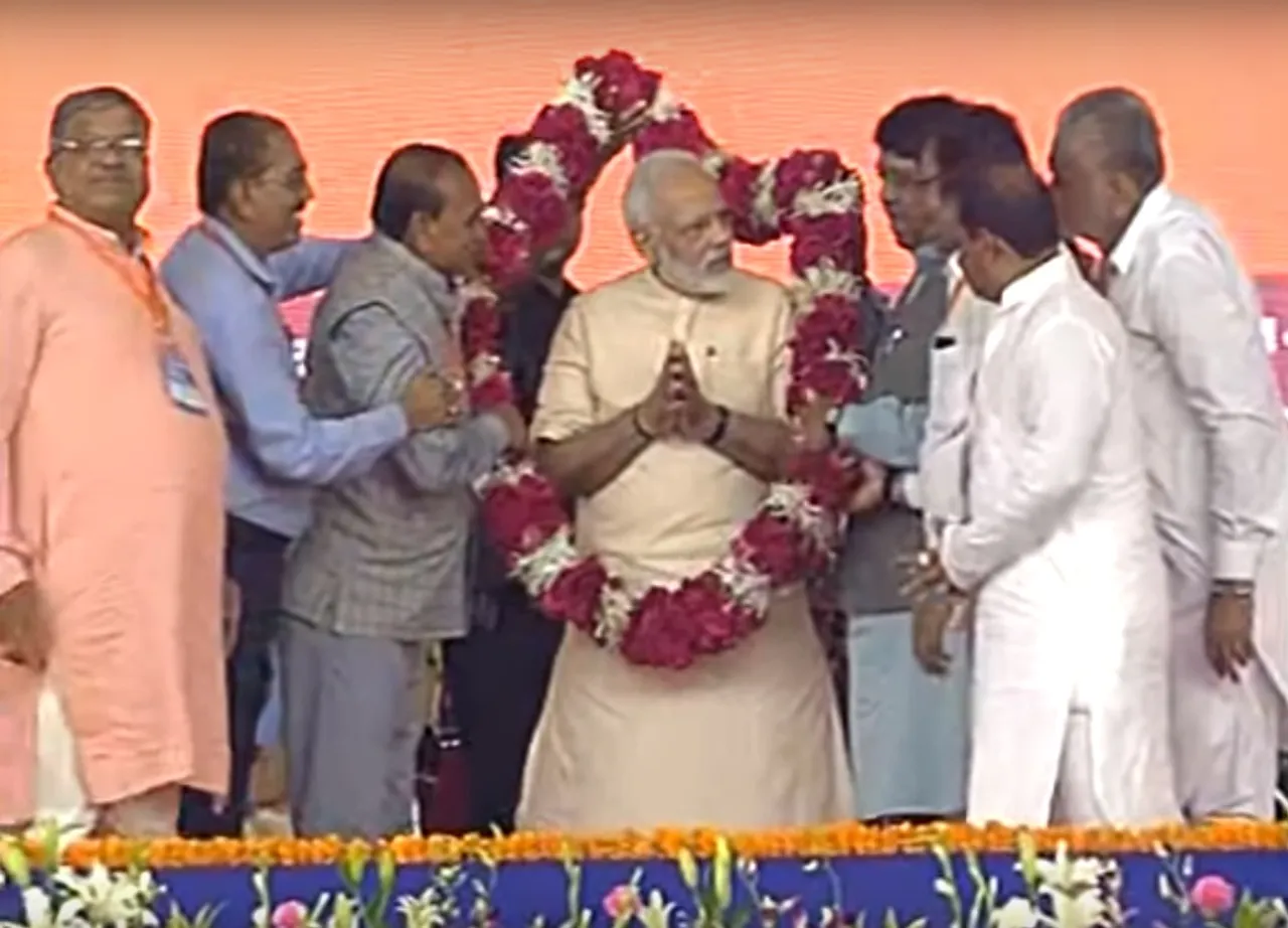 Live : PM Modi at Sahakar Sammelan in Amreli, Gujarat