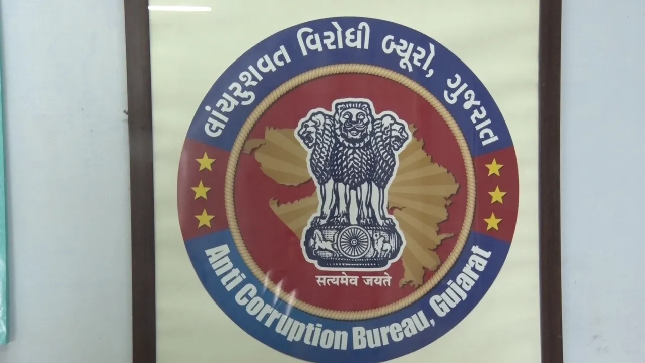ACB trap forester in reverse trap in Vadodara