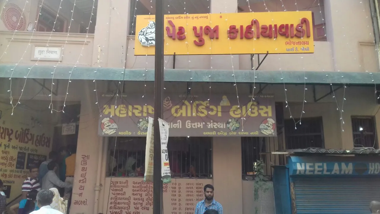 Maharashtra lodge once visited by PM Narendra Modi and many others