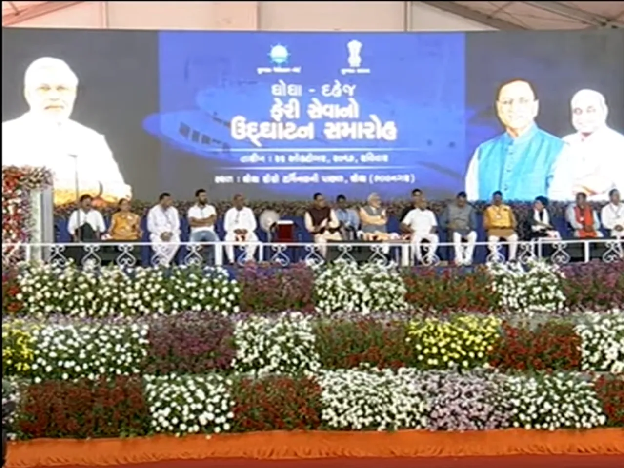 PM Modi to inaugurate Ro-Ro ferry service & cattle feed plant in Ghogha, Gujarat