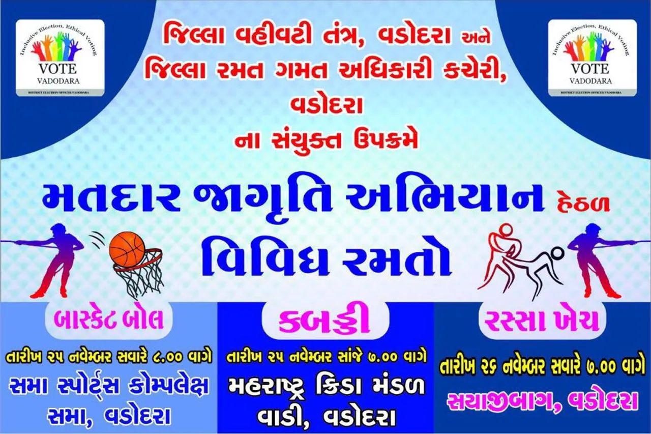 Sports events to spread the message to vote