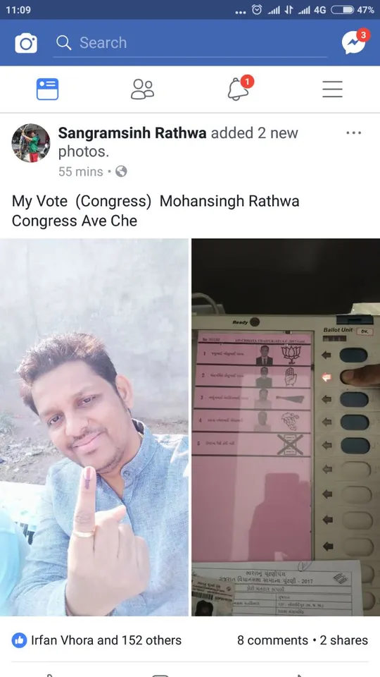 Son of former Railway Minister clicked photo inside the booth