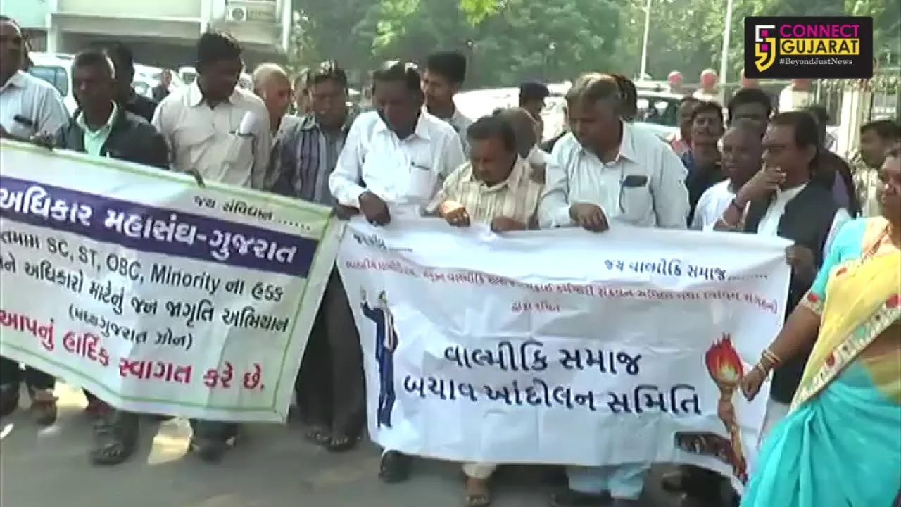 Dalit groups memorandum demanding to abolish cases against Jignesh Mewani