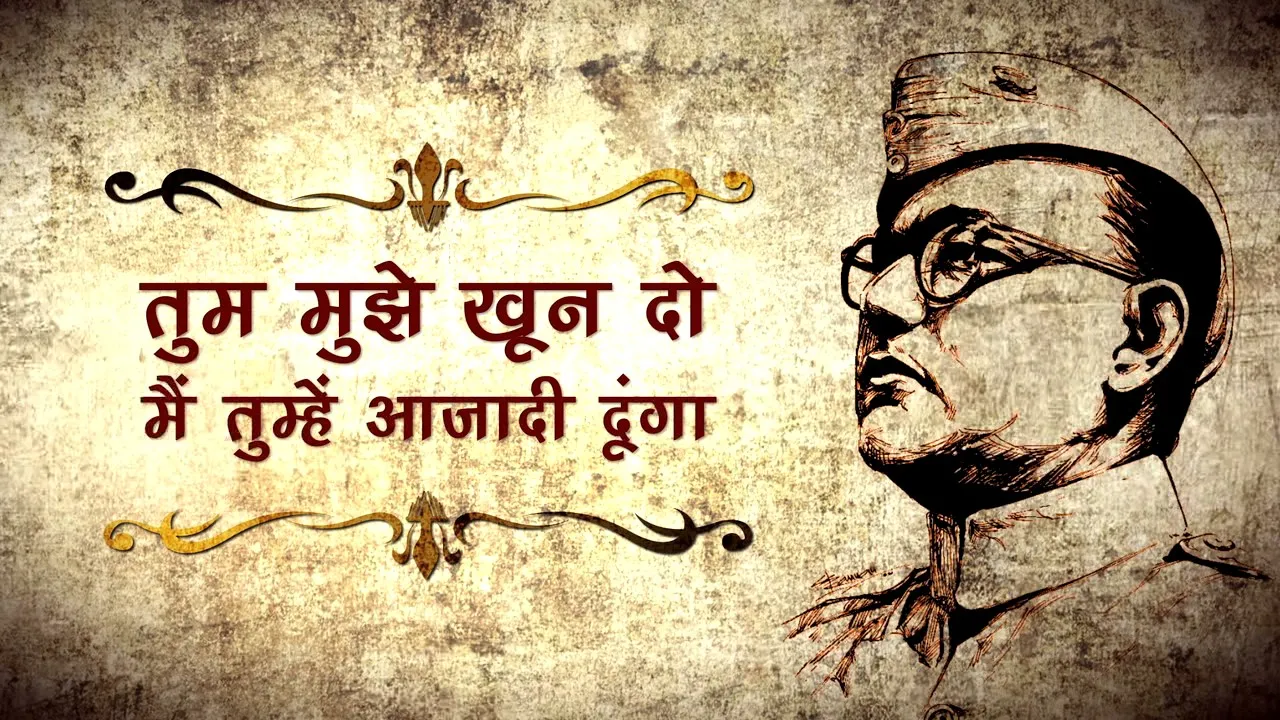 Famous Quotes by Freedom Fighters