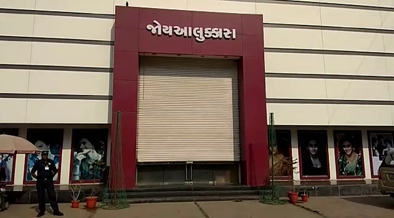 IT officials conduct search inside the Joyalukkas showroom in Vadodara