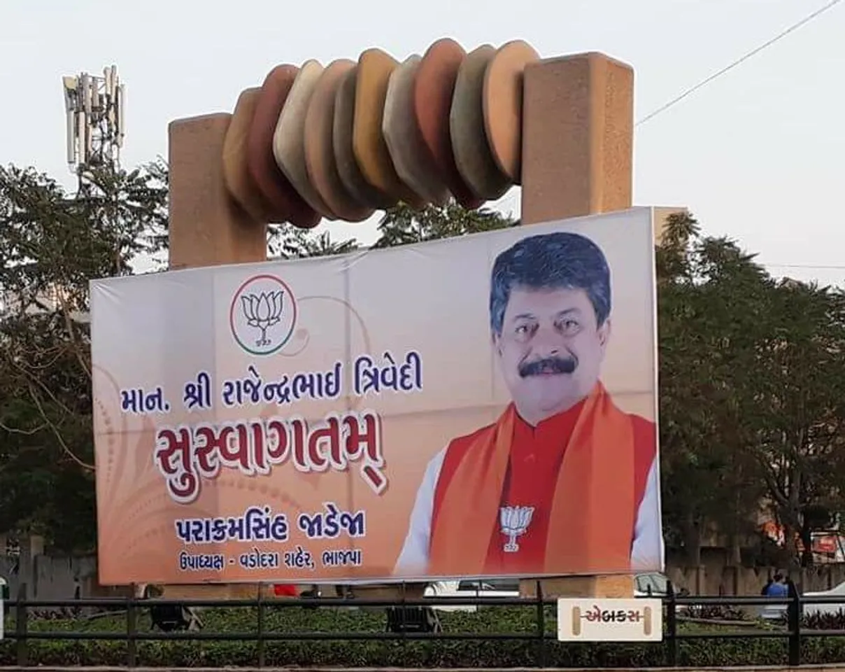 Artists of Vadodara show their anger against defacing art installations by political parties