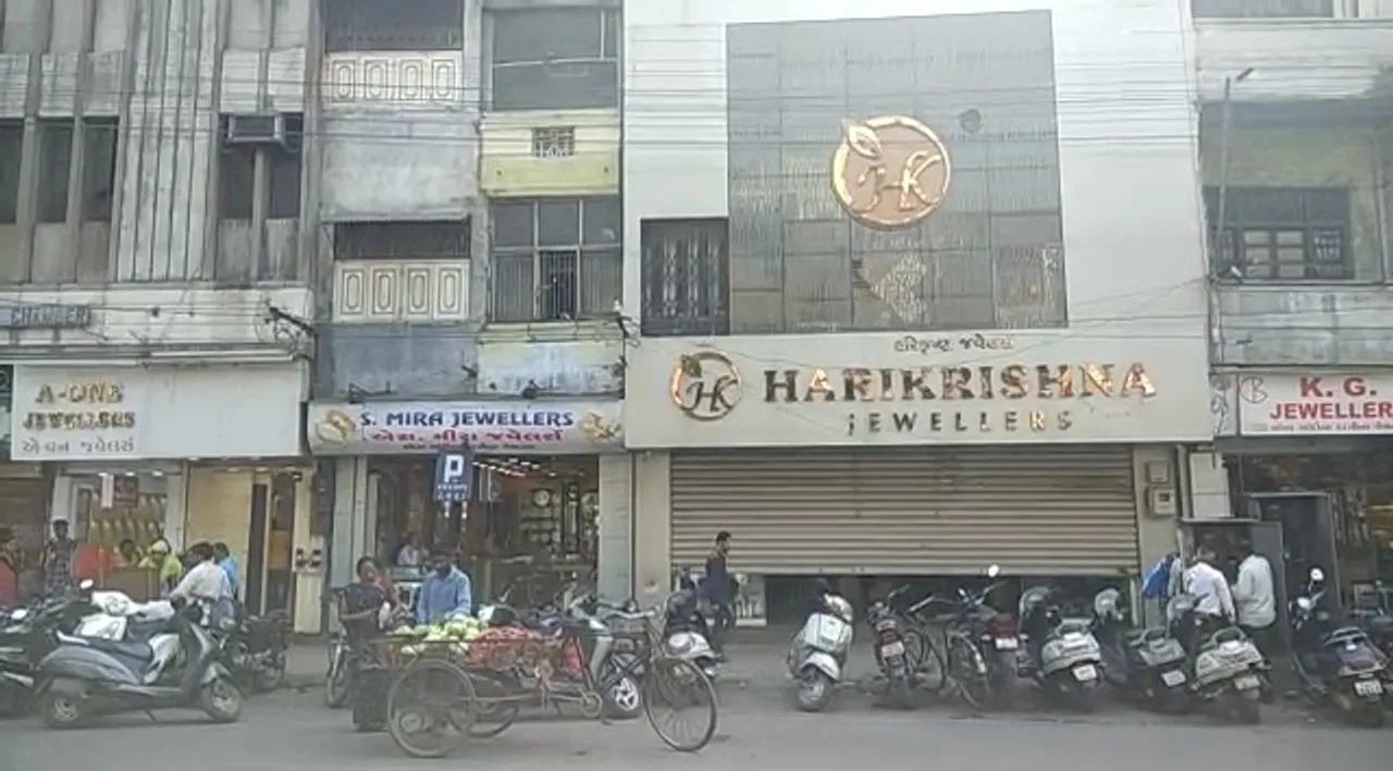 IT search at jewellery showrooms in Vadodara