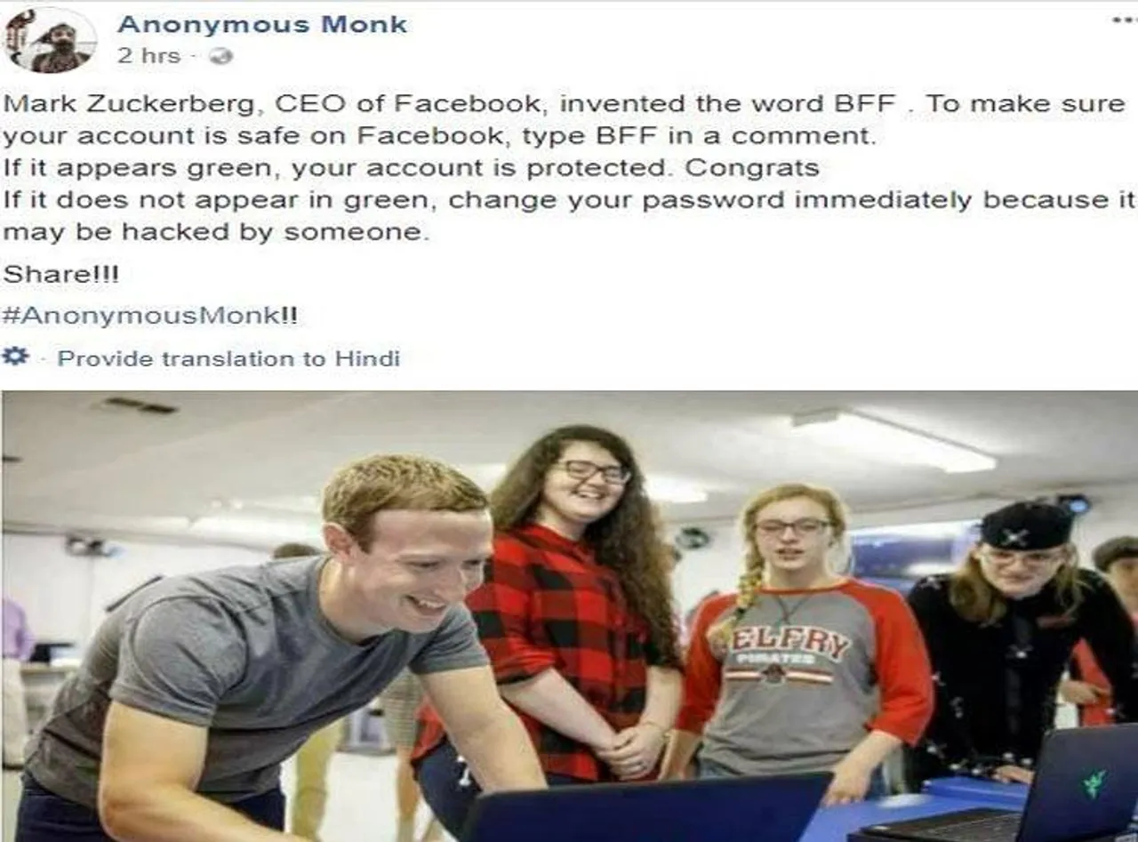 Your Facebook is Not Safe, Viral BFF message is also fake