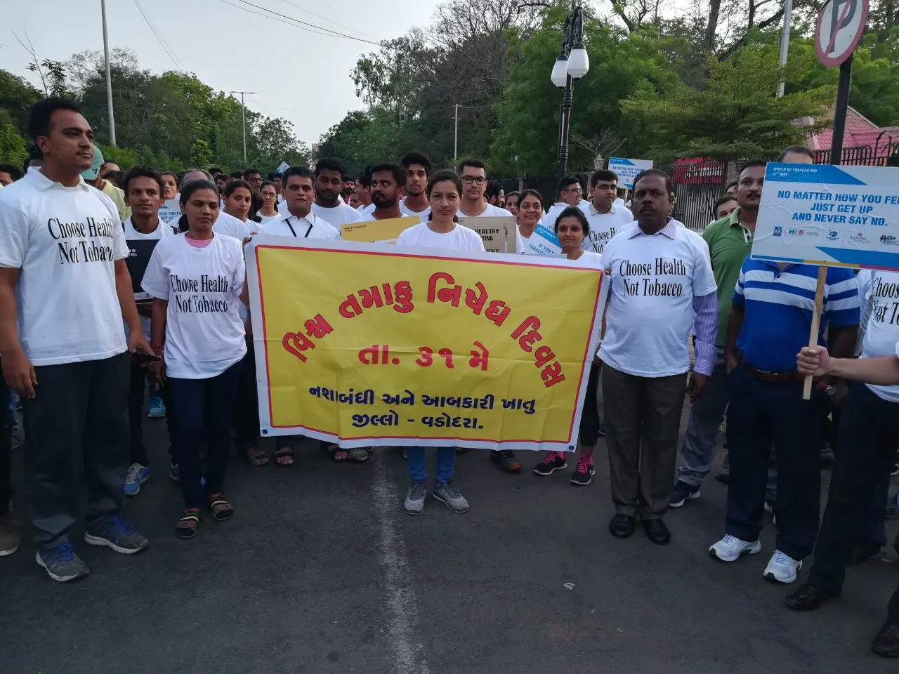 Walkathon on World No Tobacco Day in Vadodara