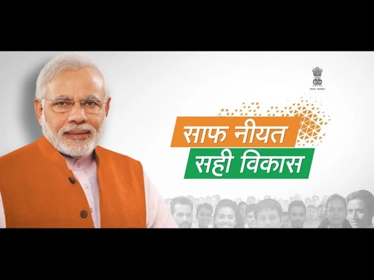 Modi says ‘India First’ as government completes 4 years
