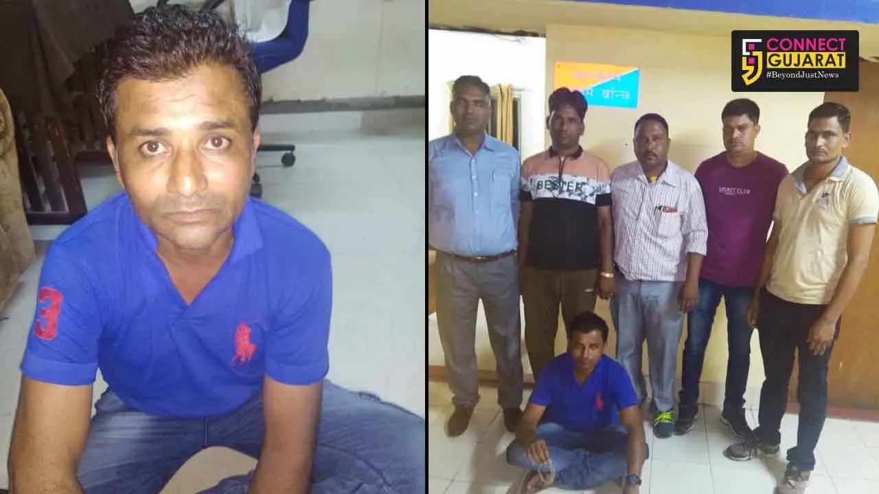 Vadodara RPF caught a person with stolen silver anklet