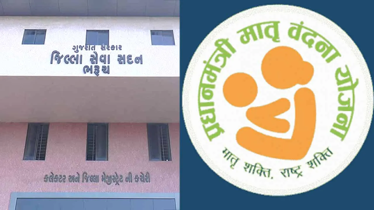 Bharuch district won award for best performing district in PMMVY
