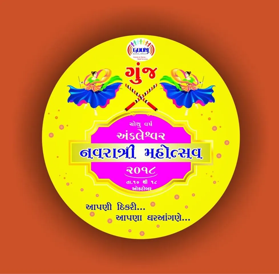 Celebrities to visit in Ankleshwar during Navratri 2018