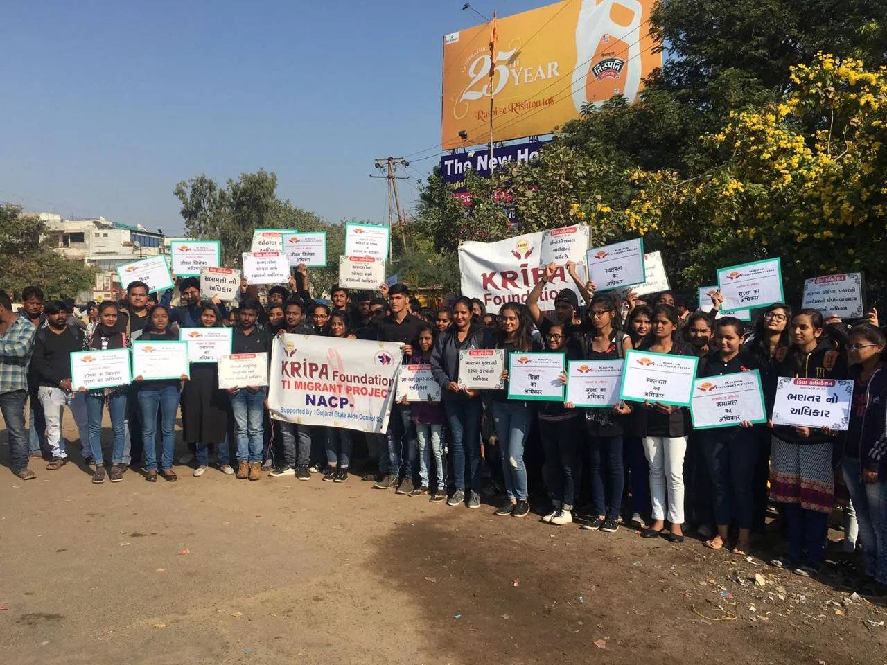 Kripa foundation awareness programme on International Migrants day