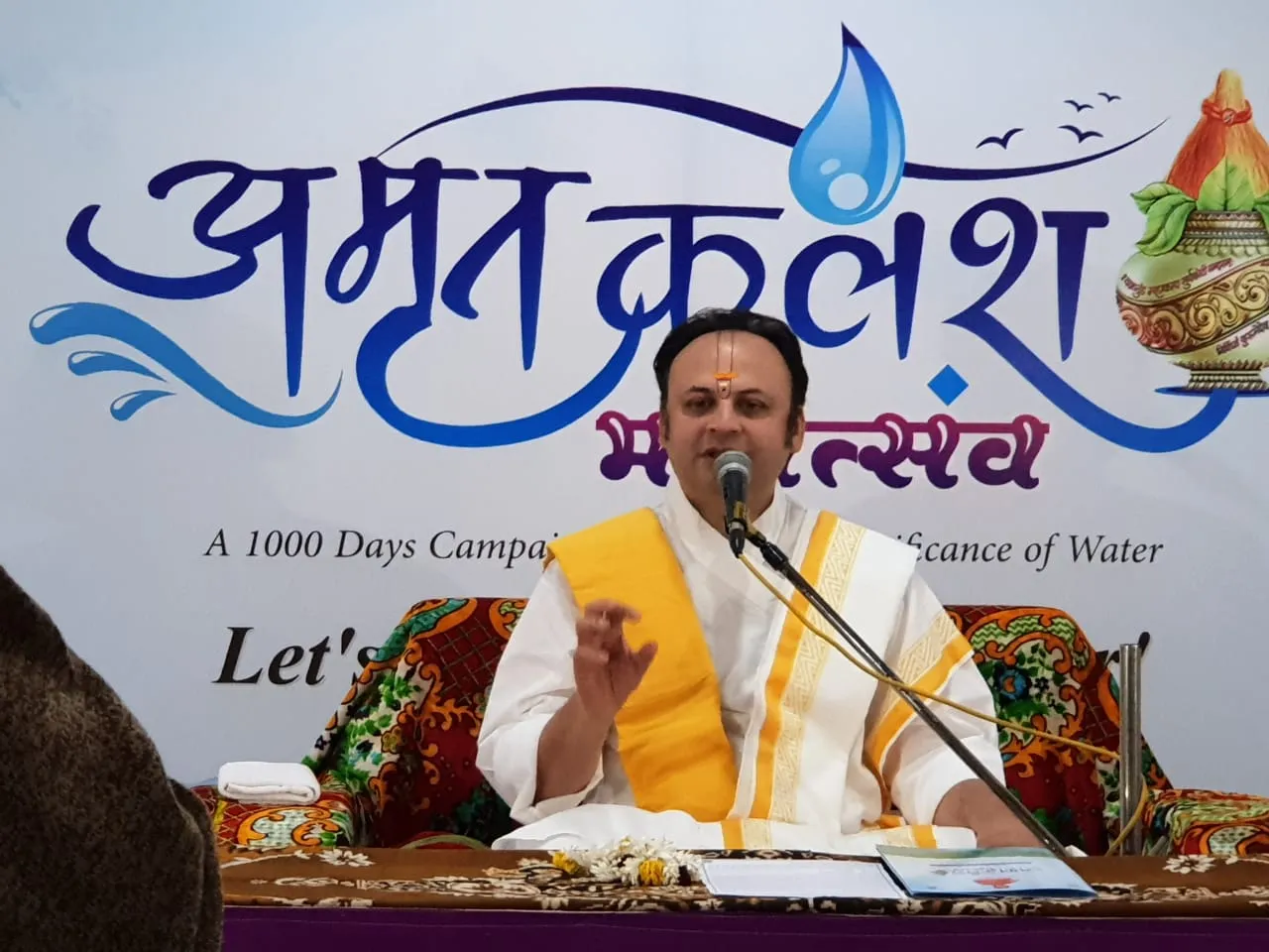 AMRUT KALASH MAHOTSAV reaches its final destination of save water campaign with Kalash Arpan Addressal