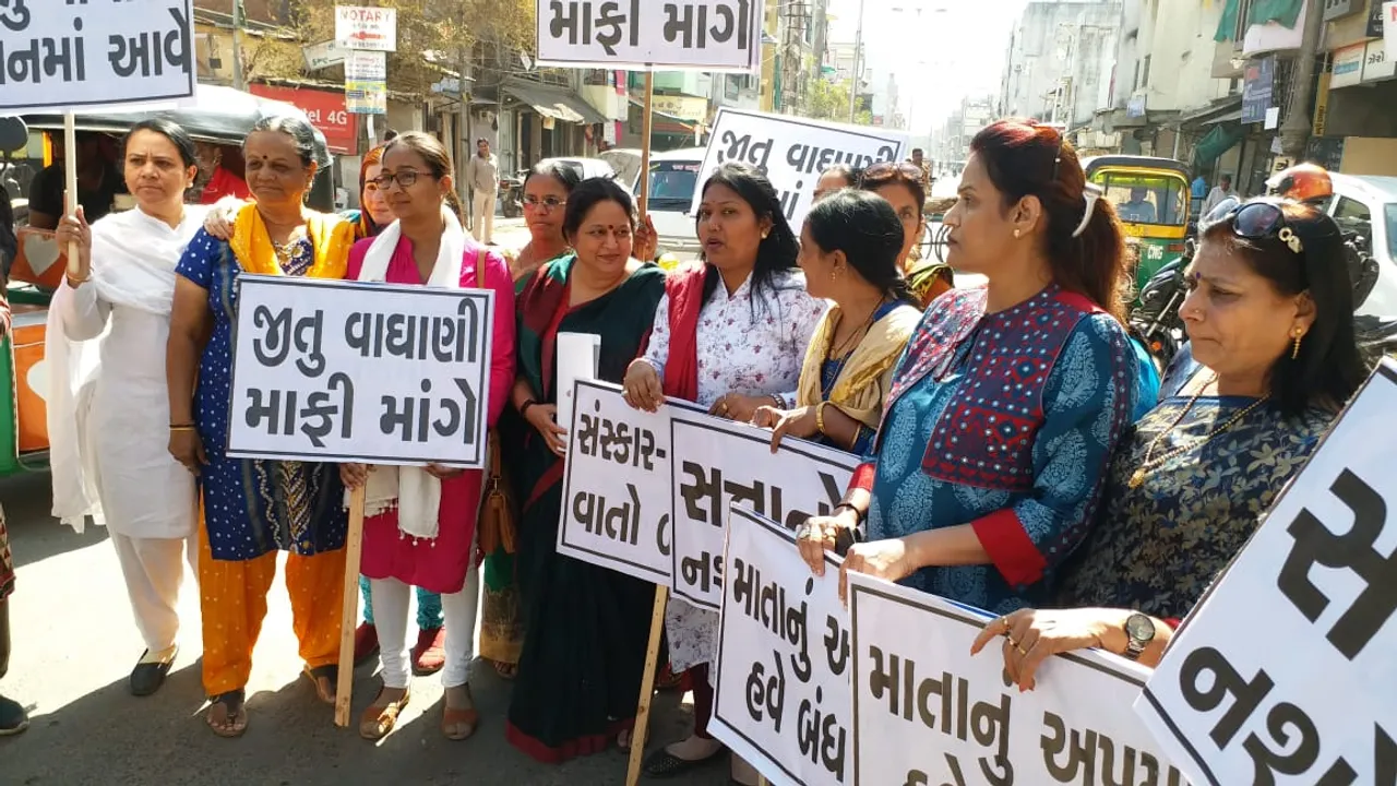 Vadodara Congress Women wing protest against Jitu Vaghani