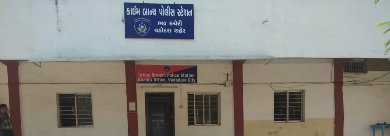 Vadodara crime branch registered cheating complaint against 12 directors of Real India Agro Producers