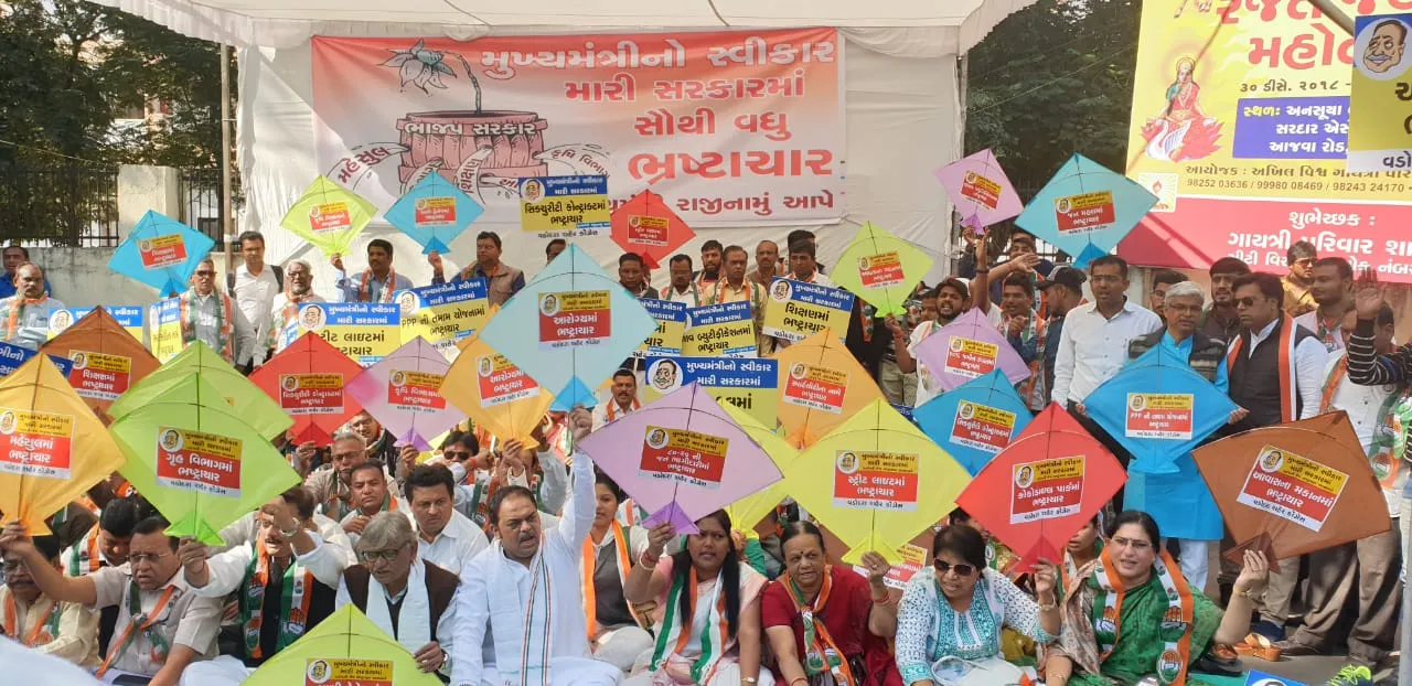 Vadodara Congress protest against the government demanding resignation of CM