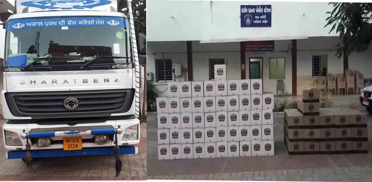Crime branch caught 328 boxes of IMFL in Vadodara