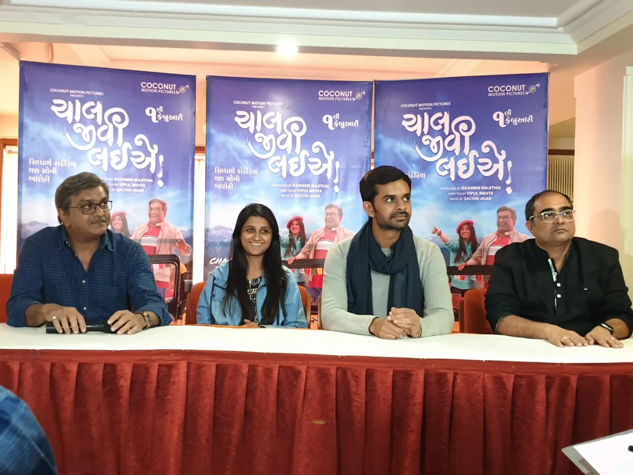 The road-trip film ‘ChaalJeeviLaiye’ ready to release on 1st February