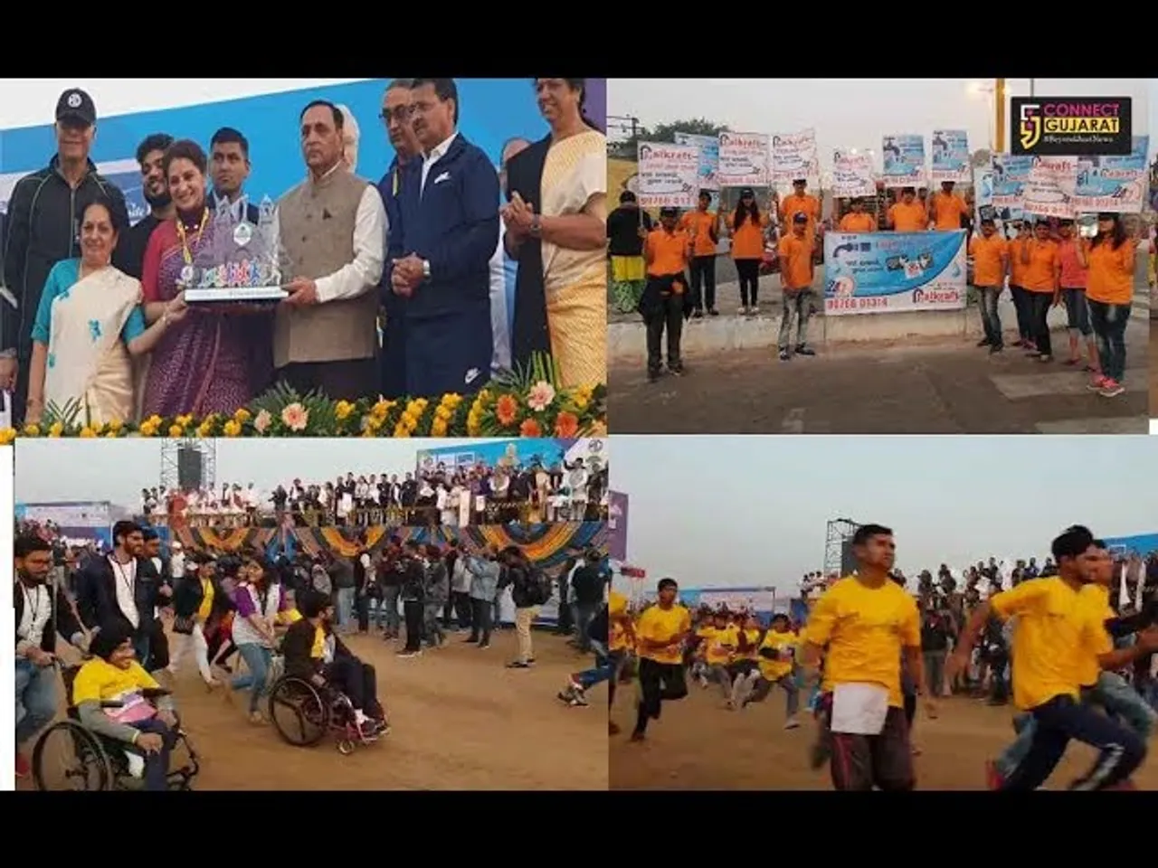 CM Vijay Rupani flagged off the 8th edition of Vadodara Marathon