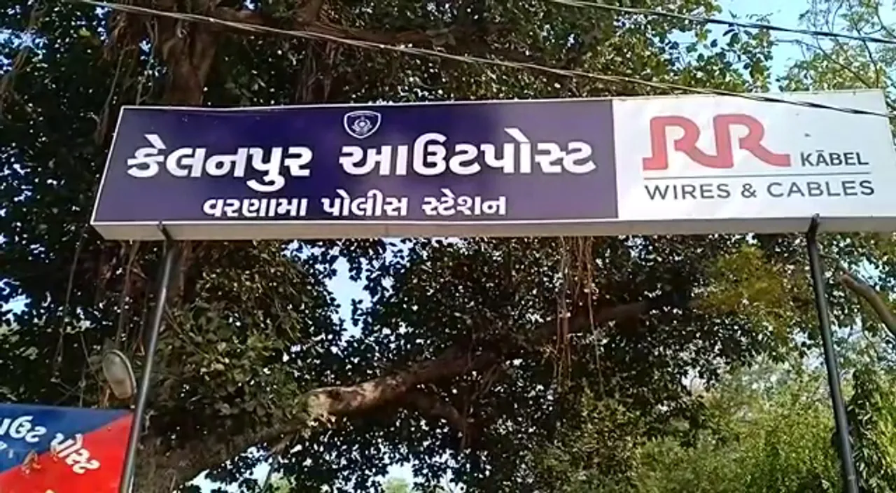 20yr old girl found dead under mysterious circumstances near Vadodara