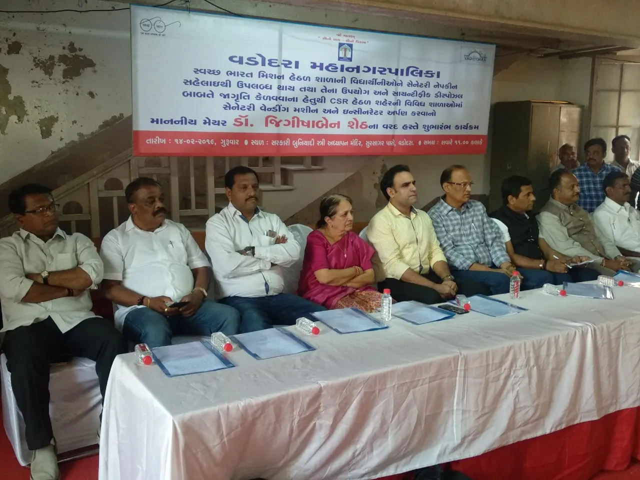 Sanitary napkin vending machines inside Vadodara schools