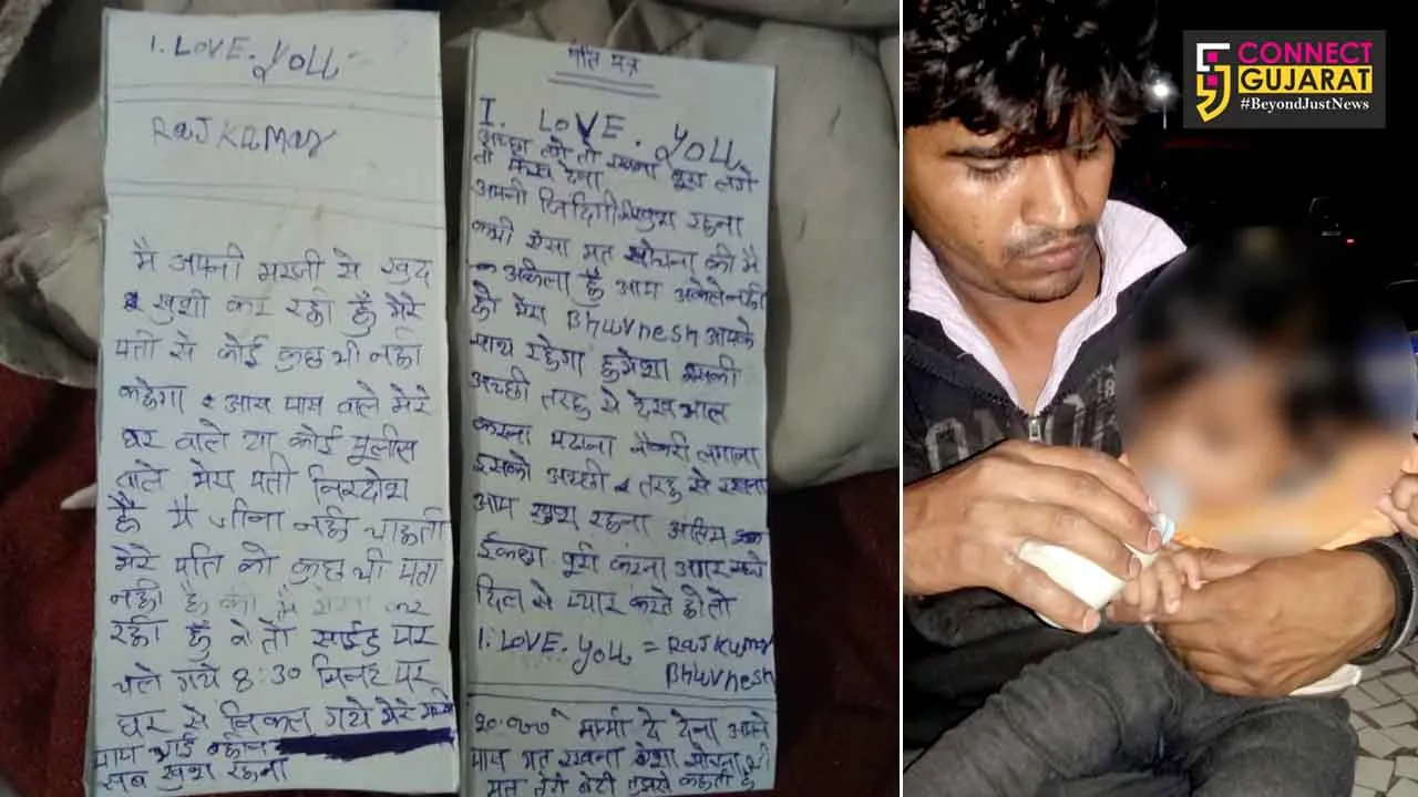 Mother of six months old committed suicide in Vadodara