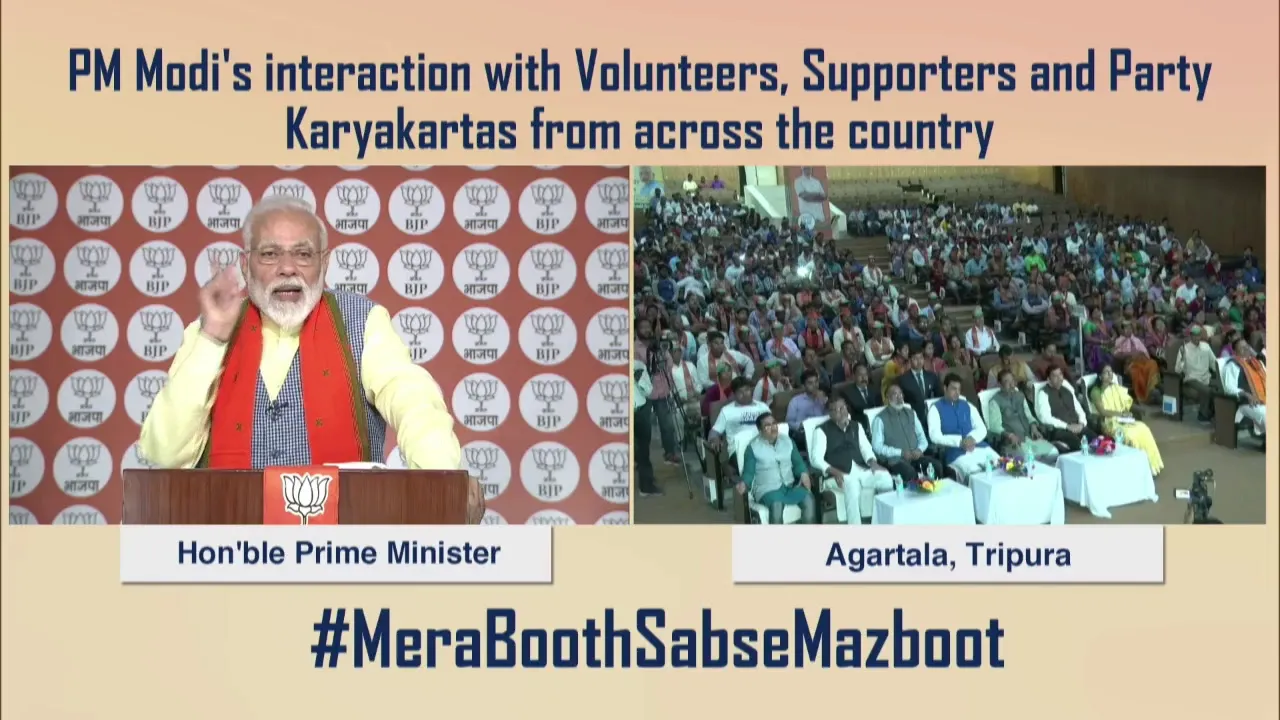 Live : PM Modi's interaction with Volunteers, Supporters & Party Karyakartas from across the country