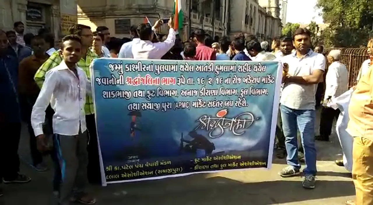 Khanderao, APMC and Kadak bazaar paid tribute to the CRPF martyrs