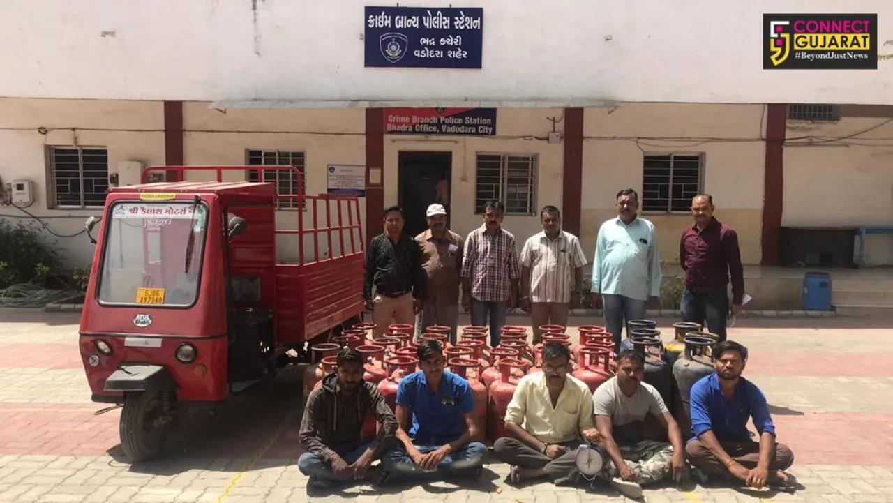 Vadodara crime branch busted LPG cylinder gas theft scam
