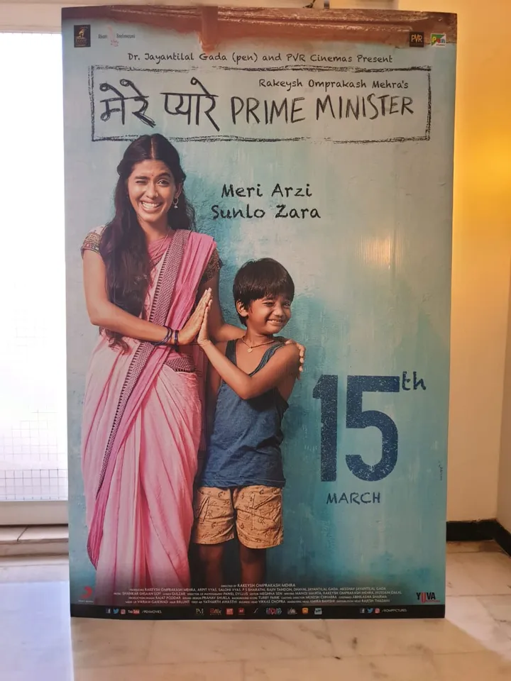 'Mere Pyare Prime Minister' is perfect example of harsh reality of the society