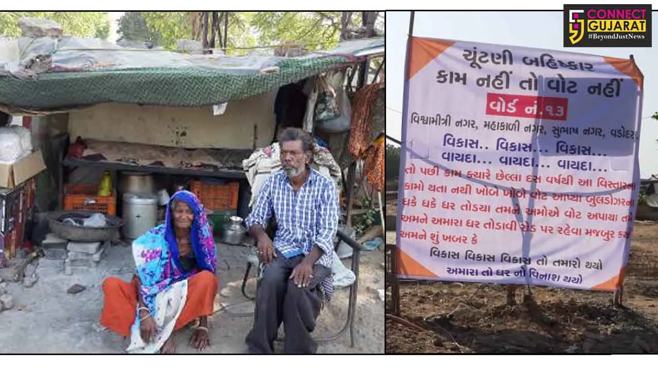 Election boycott posters put up in Vadodara