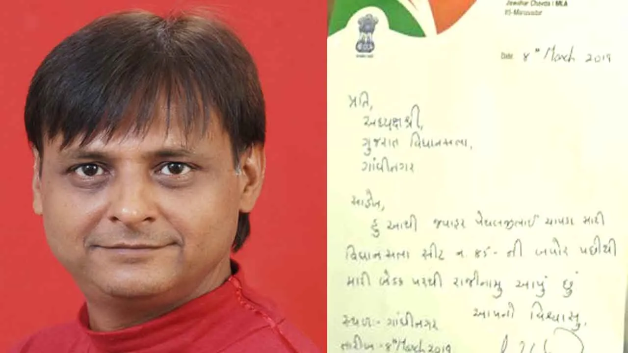 MLA Jawahar Chavda resigns from party