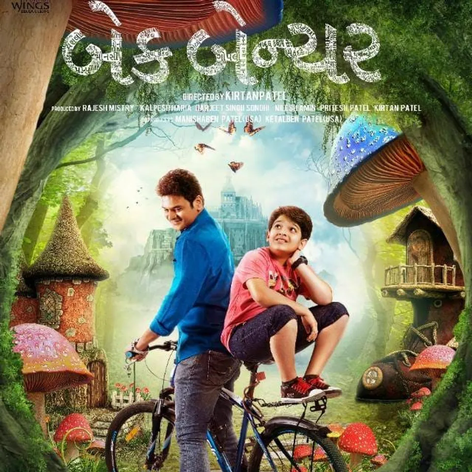 Vadodara based Gujarati movie BACK BENCHER won International awards at film fests