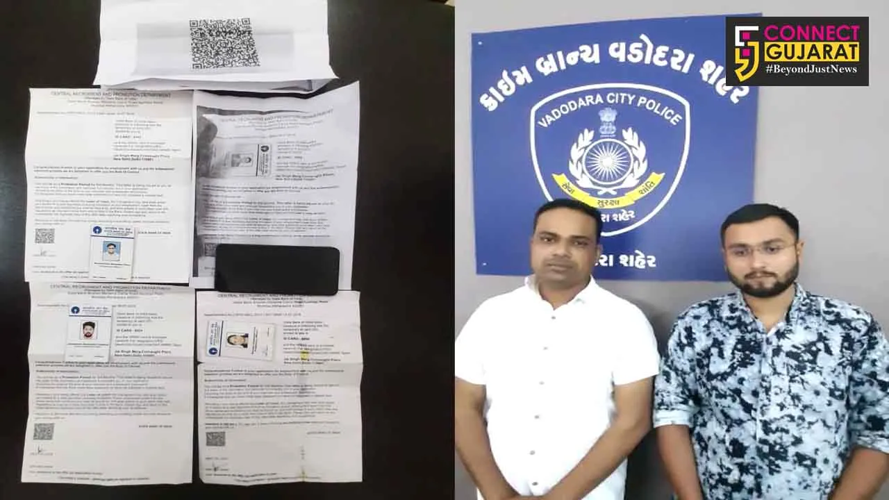 Crime branch caught two members for cheating employed youths  Lured them to provide jobs in SBI