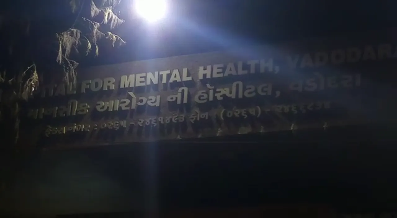 Short circuit caused fire at Baroda mental hospital last night