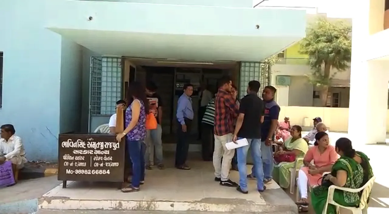 Electricity board cut power supply of Sub Registrar office in Vadodara for non payment of bill