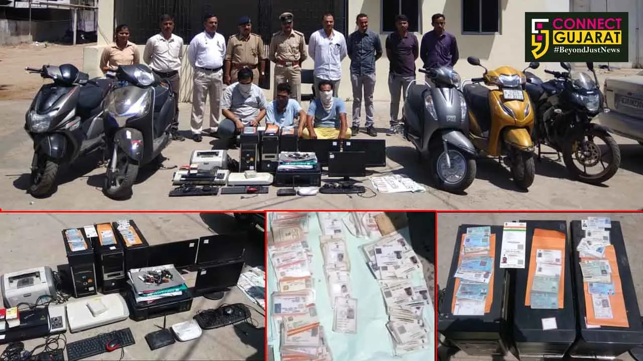Vadodara police busted a racket of seeking loans on bogus documents