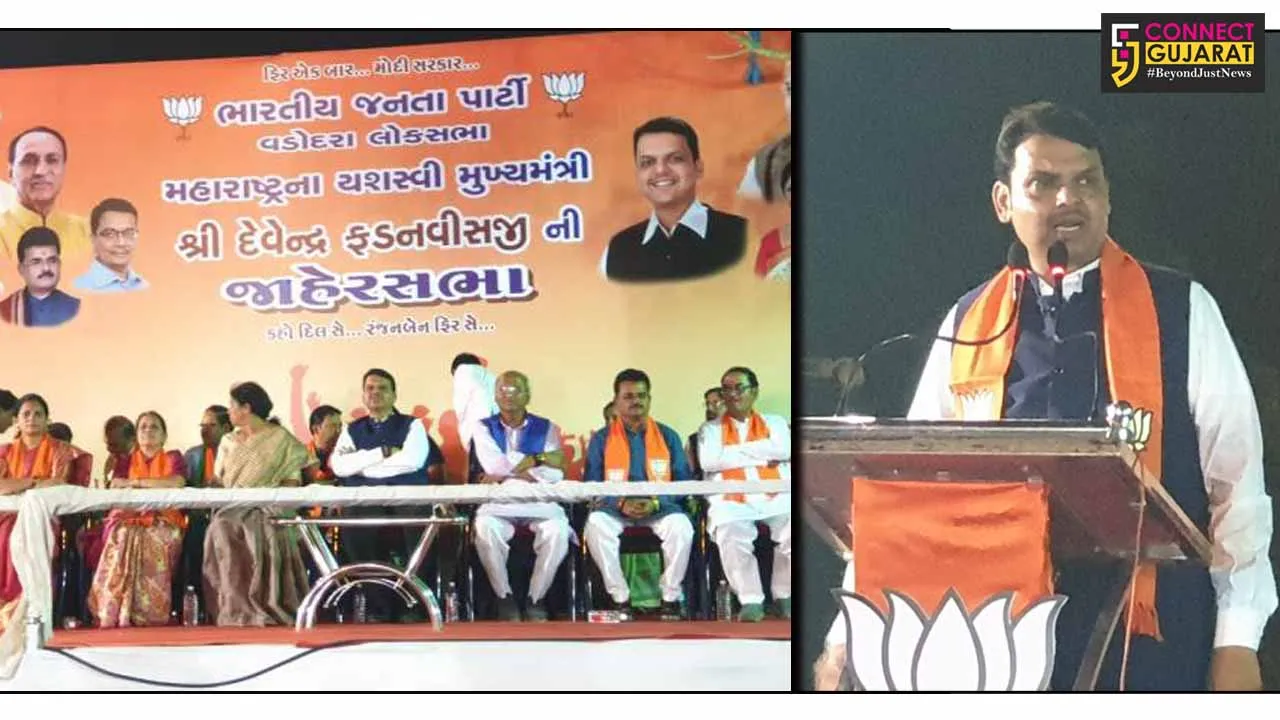 Maharashtra CM Devendra Fadnavis in Vadodara