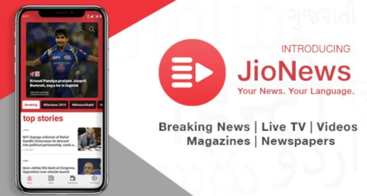 JioNews: The best place to get the latest and most relevant news