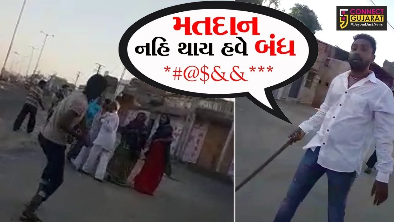Anti social elements terrorise voters in Junagadh
