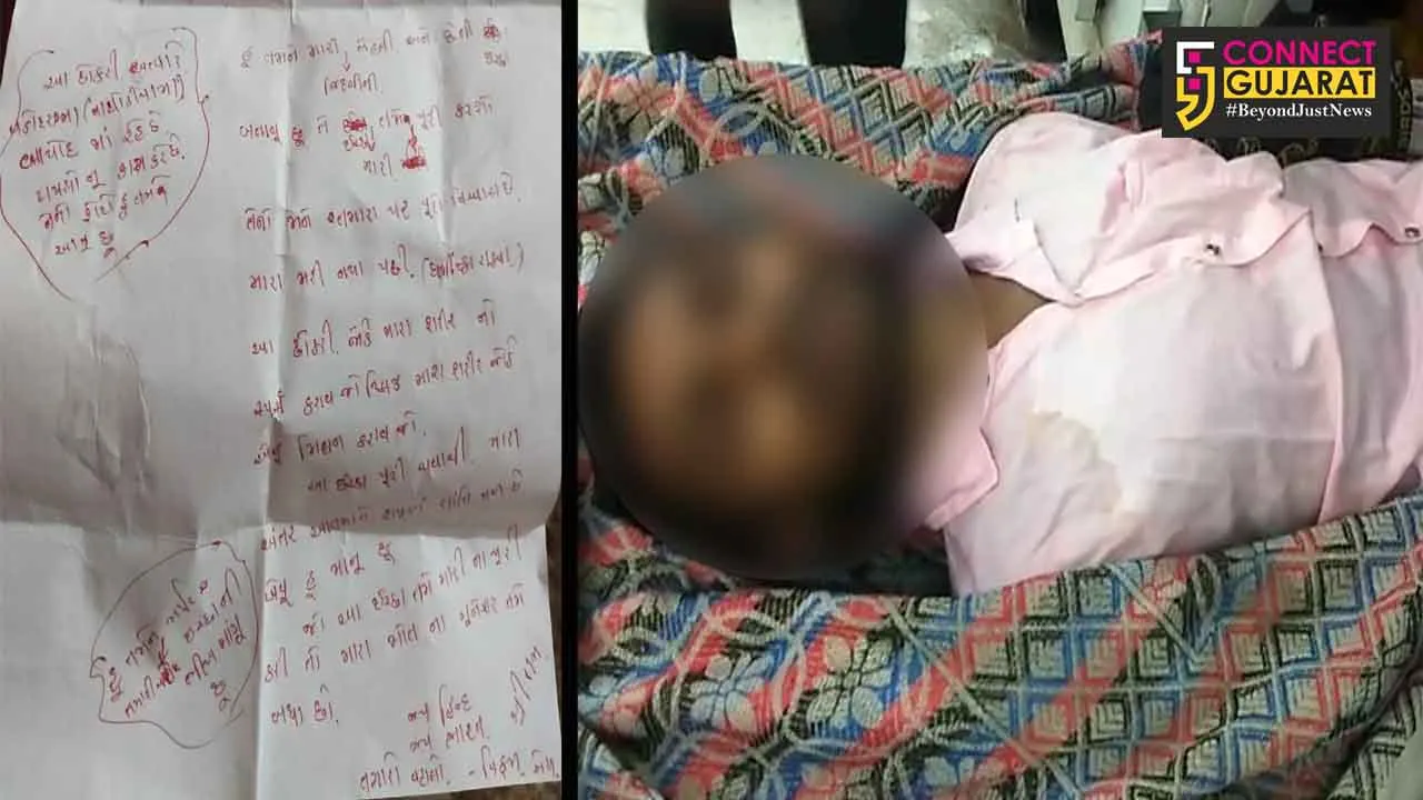 Youth committed suicide after betrayal in love