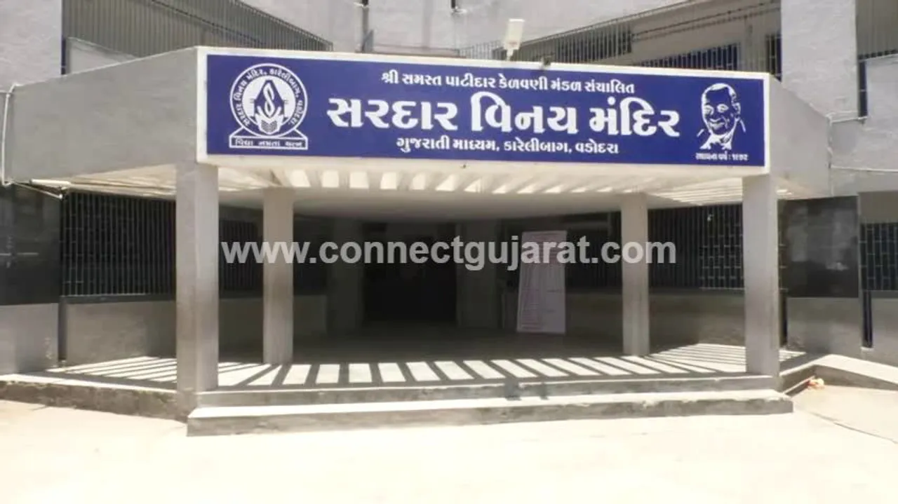 Vadodara DEO office teams conduct checking inside schools